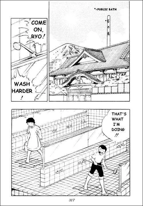 Captain Tsubasa - Page 28