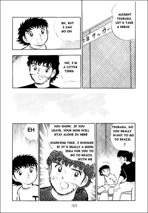 Captain Tsubasa - Page 32