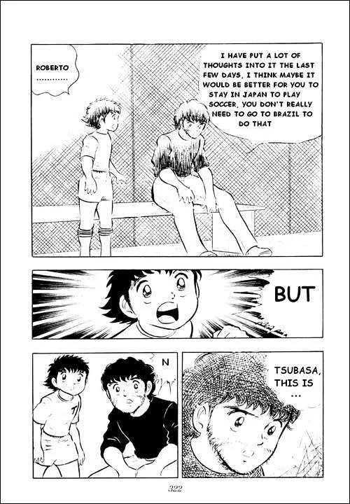 Captain Tsubasa - Page 33