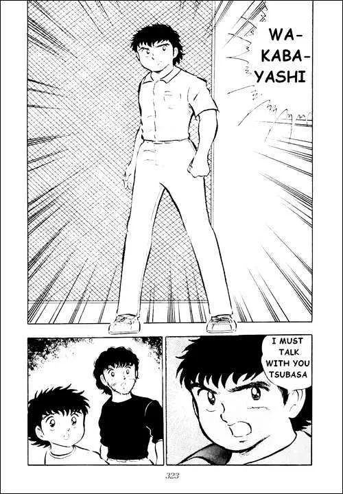 Captain Tsubasa - Page 34