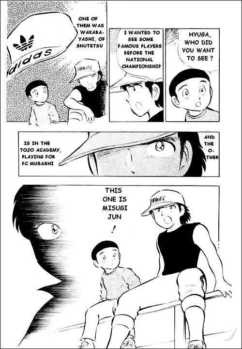 Captain Tsubasa - Page 4