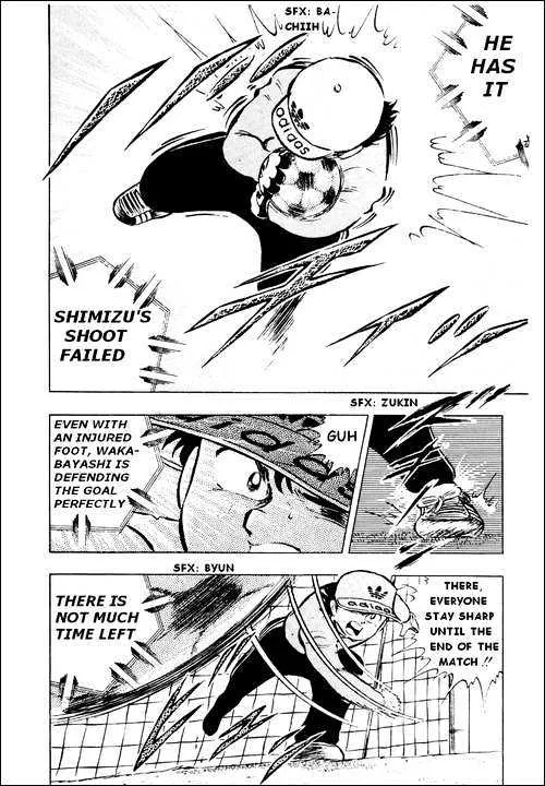 Captain Tsubasa - Page 5