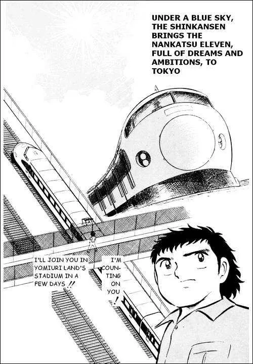 Captain Tsubasa - Page 16