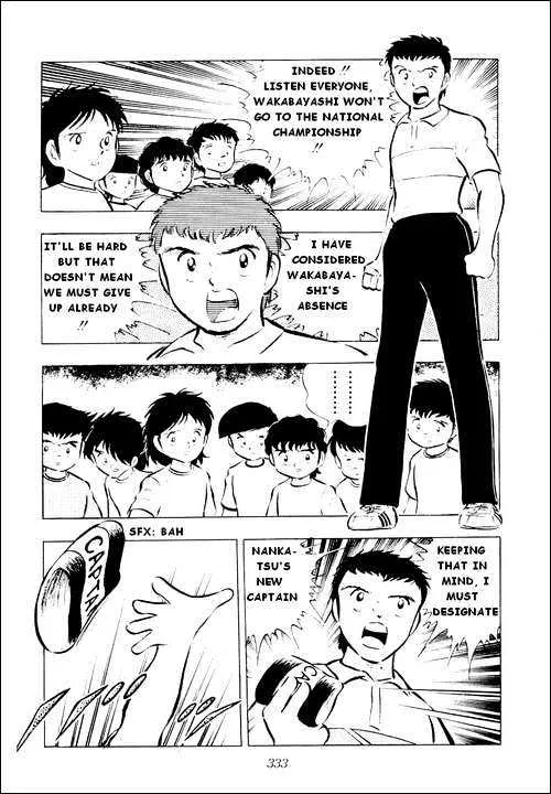 Captain Tsubasa - Page 9