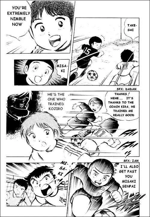 Captain Tsubasa - Page 26