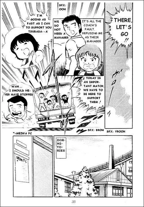 Captain Tsubasa - Page 6