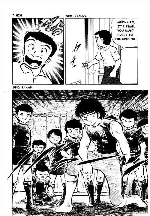 Captain Tsubasa - Page 7