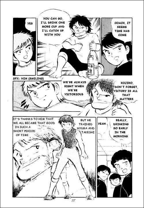 Captain Tsubasa - Page 8