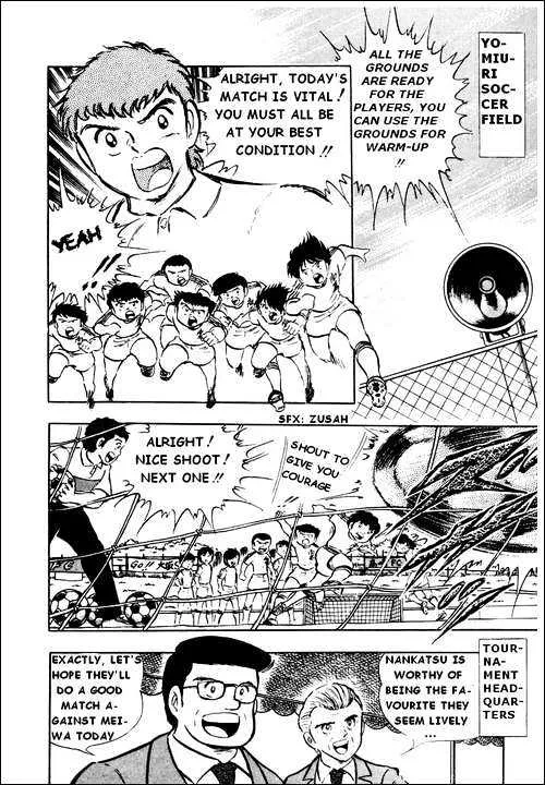 Captain Tsubasa - Page 9