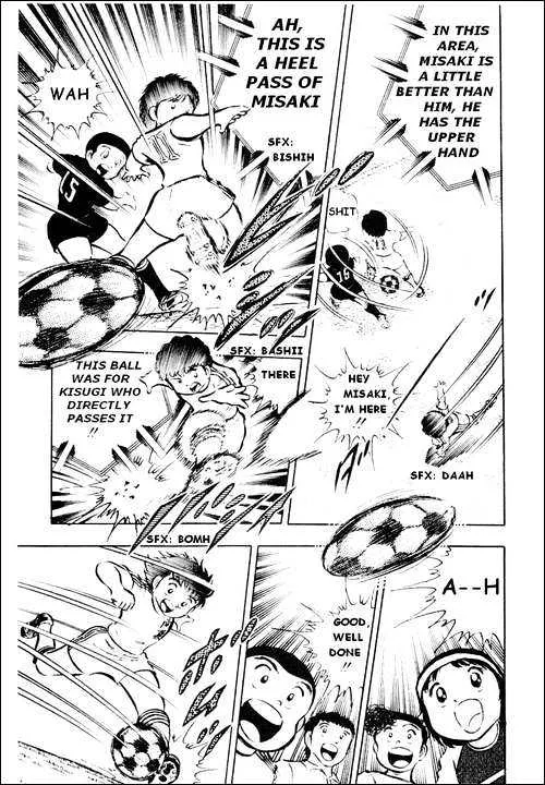 Captain Tsubasa - Page 17