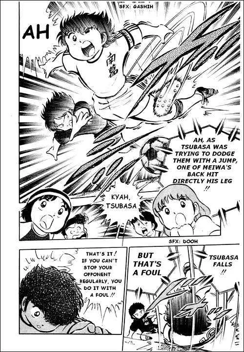 Captain Tsubasa - Page 21