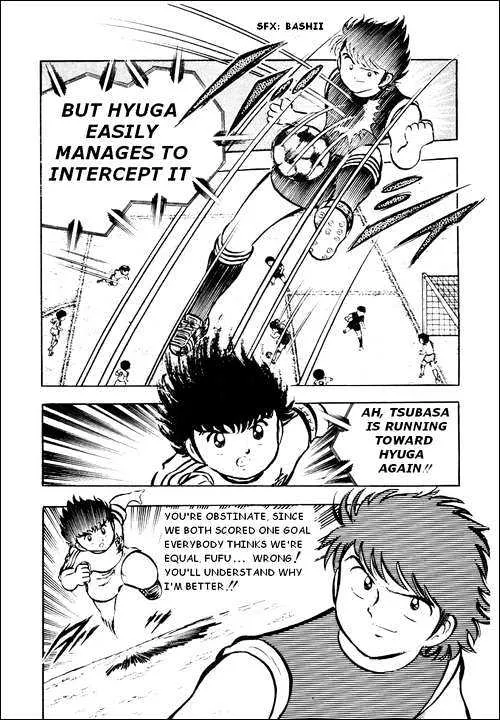 Captain Tsubasa - Page 23