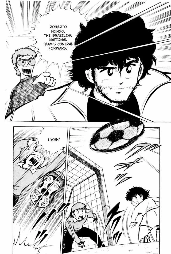 Captain Tsubasa - Page 14