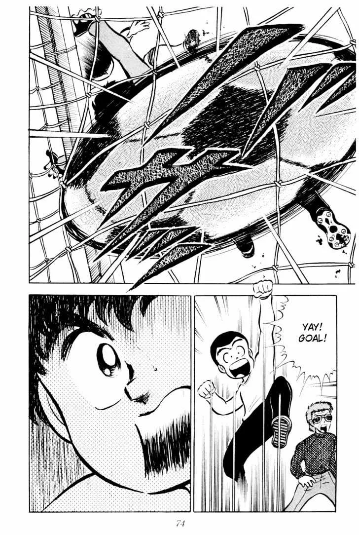 Captain Tsubasa - Page 16