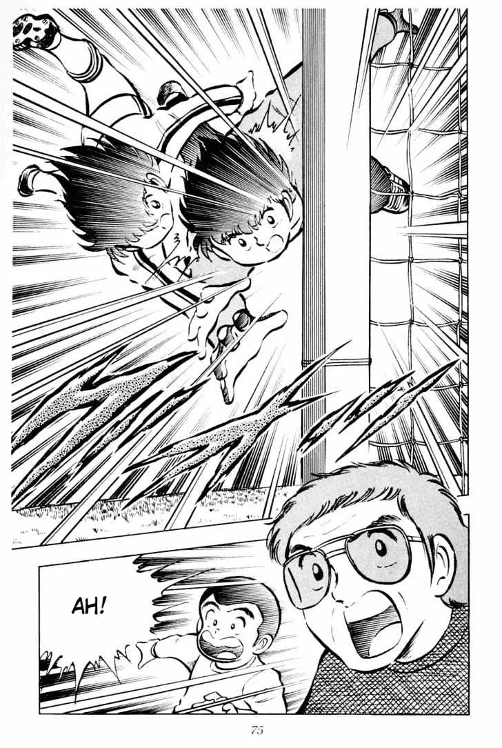 Captain Tsubasa - Page 17