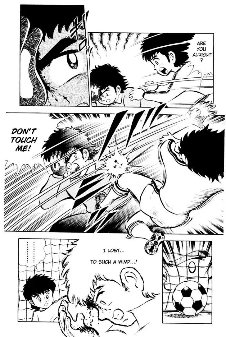 Captain Tsubasa - Page 19