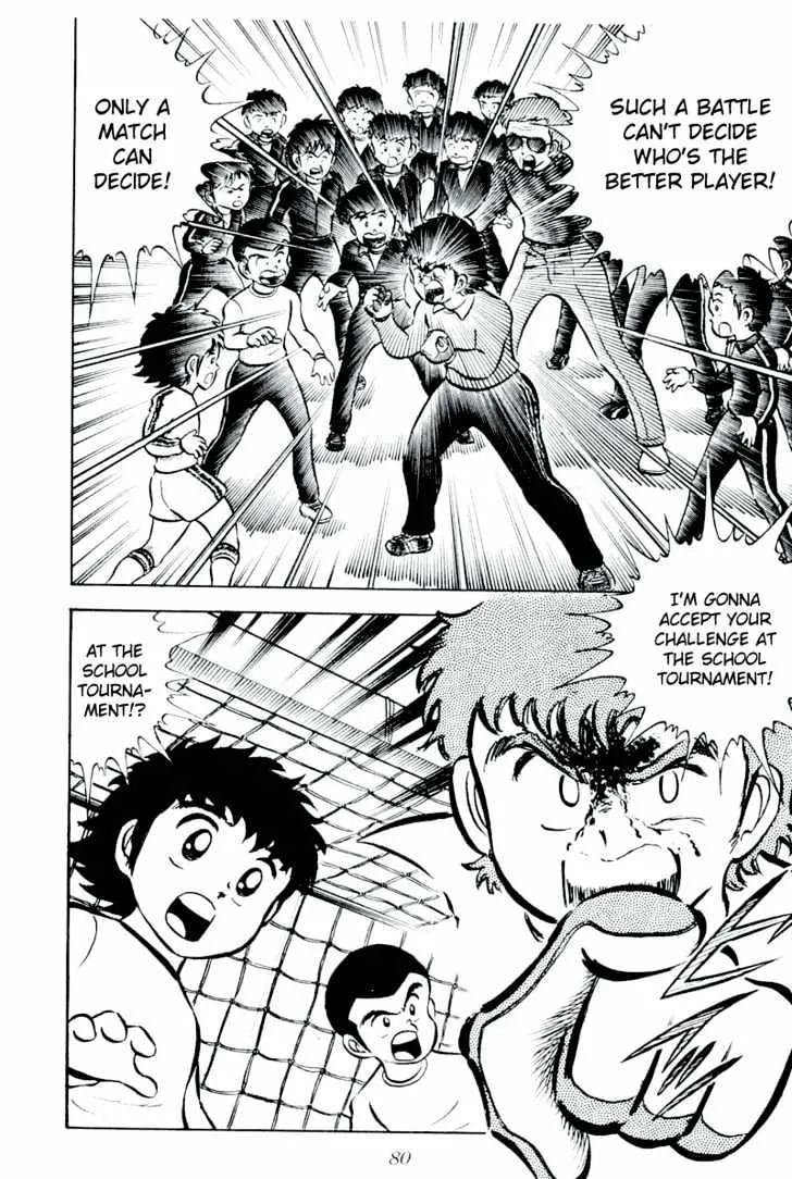 Captain Tsubasa - Page 21