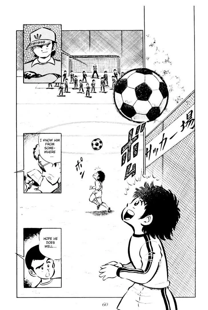 Captain Tsubasa - Page 3