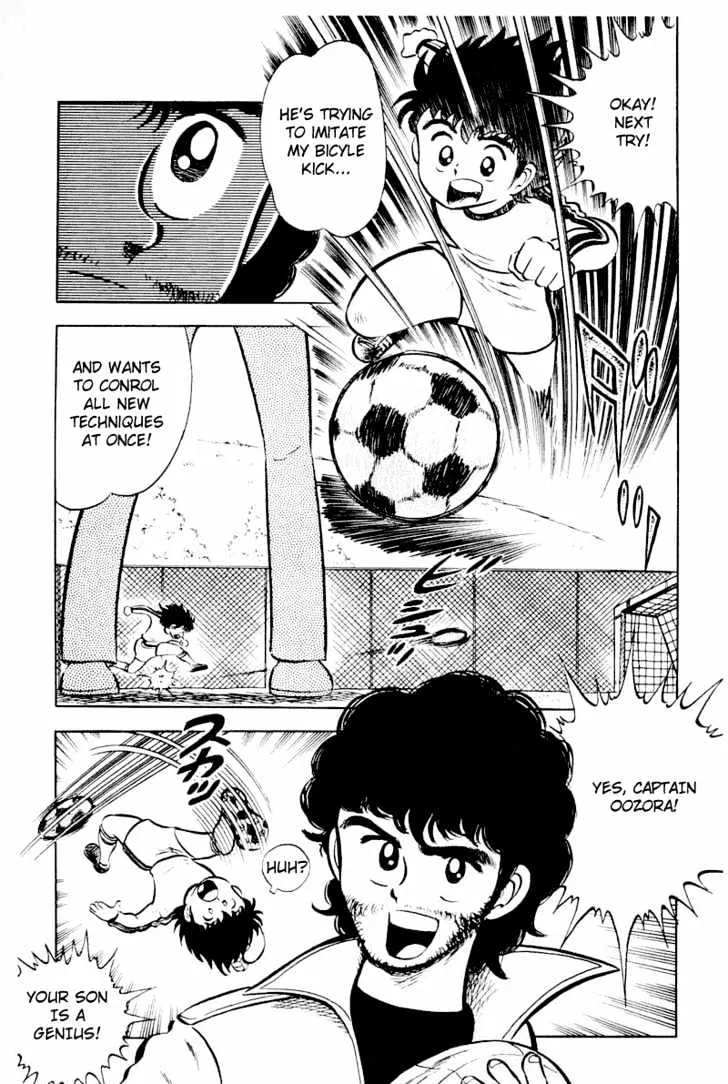 Captain Tsubasa - Page 31