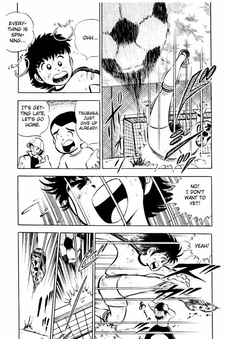 Captain Tsubasa - Page 33