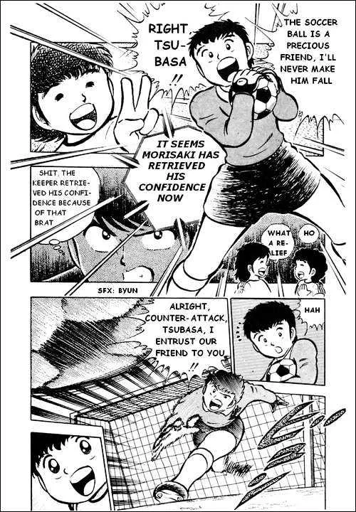 Captain Tsubasa - Page 11