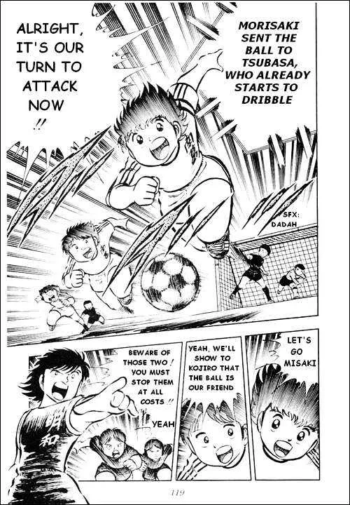 Captain Tsubasa - Page 12