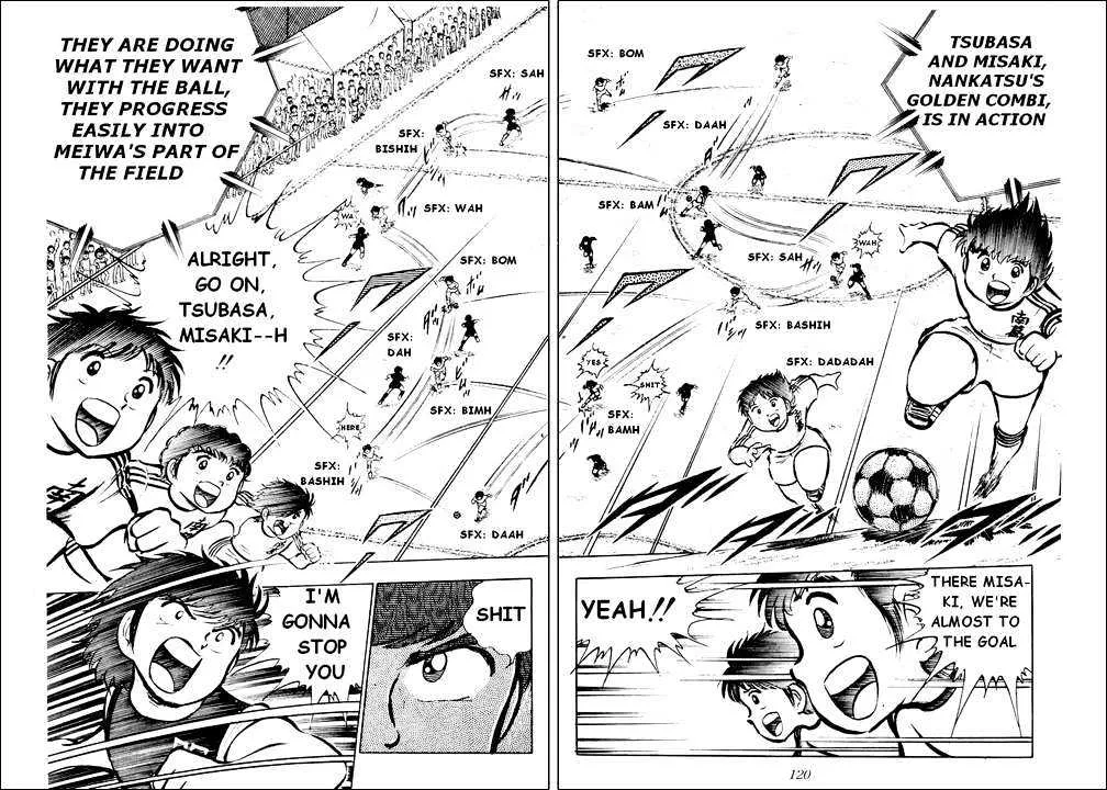 Captain Tsubasa - Page 13