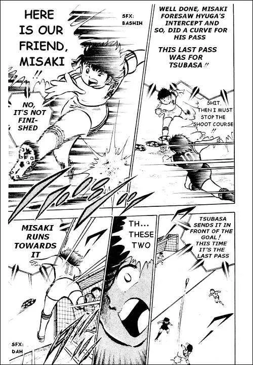 Captain Tsubasa - Page 15