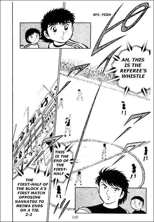 Captain Tsubasa - Page 17