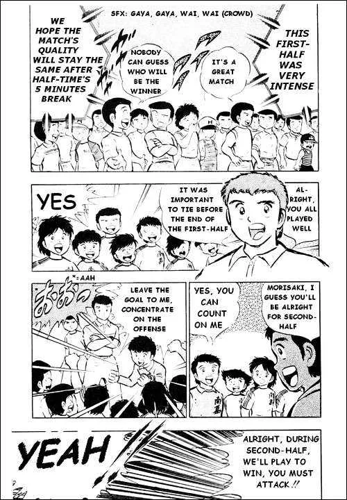 Captain Tsubasa - Page 18