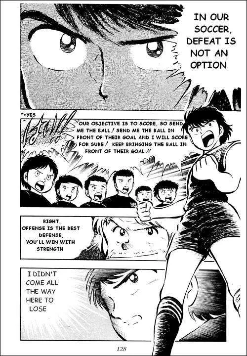 Captain Tsubasa - Page 19