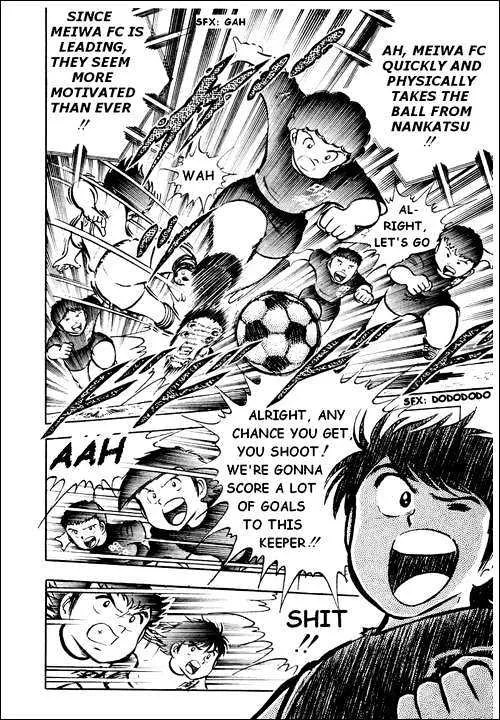 Captain Tsubasa - Page 2