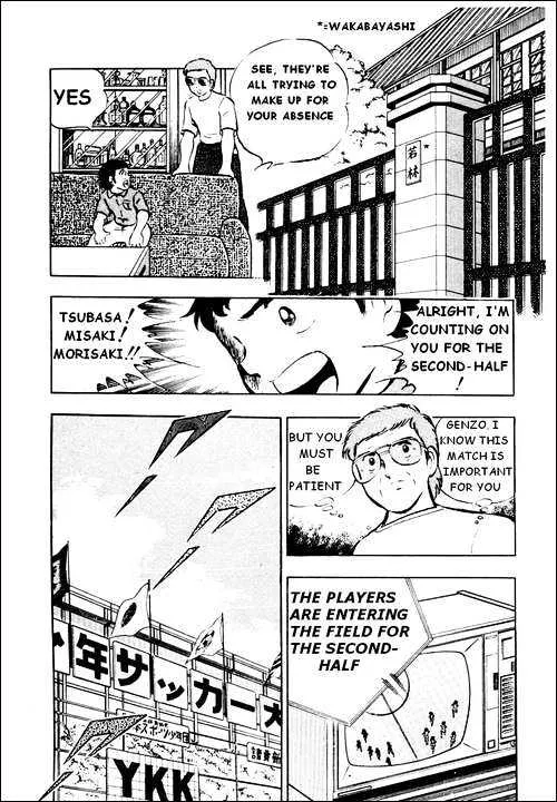 Captain Tsubasa - Page 20