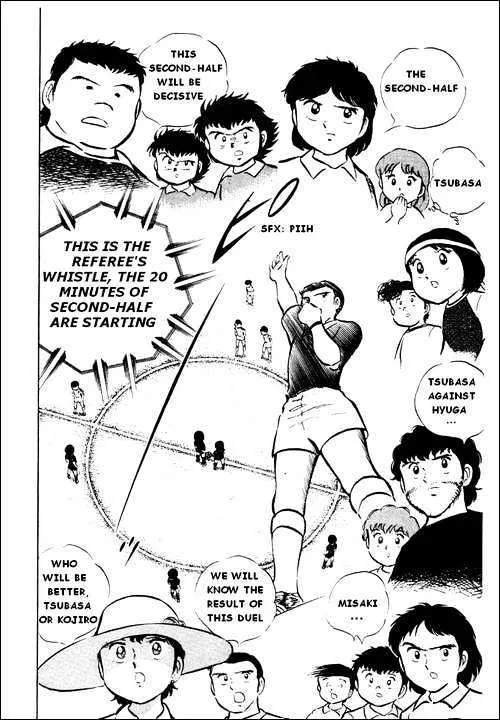 Captain Tsubasa - Page 21