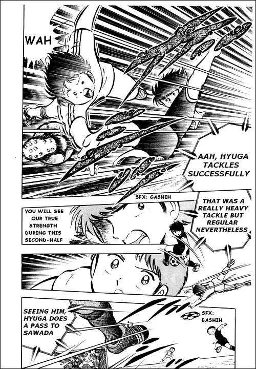 Captain Tsubasa - Page 23