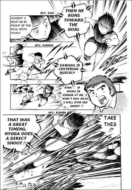 Captain Tsubasa - Page 24