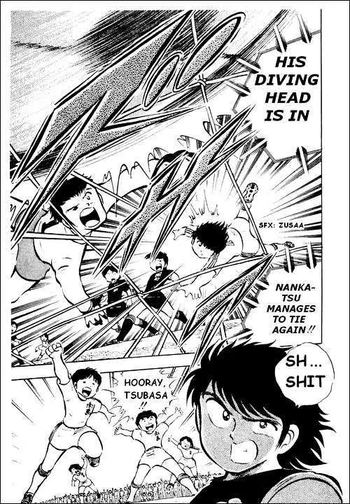 Captain Tsubasa - Page 28