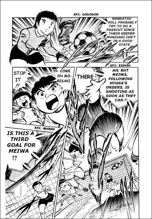 Captain Tsubasa - Page 3