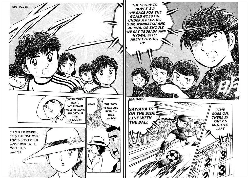 Captain Tsubasa - Page 30