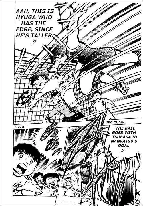 Captain Tsubasa - Page 33