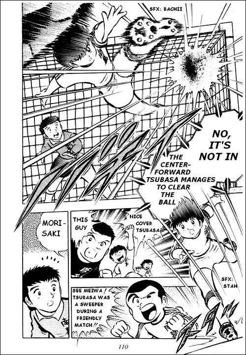 Captain Tsubasa - Page 4