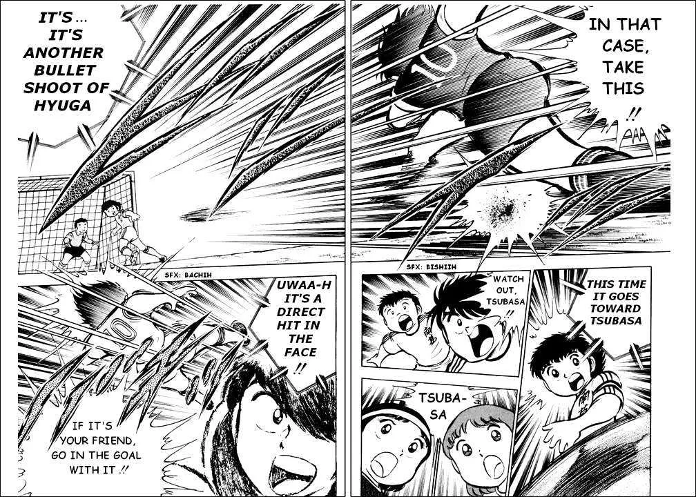 Captain Tsubasa - Page 6