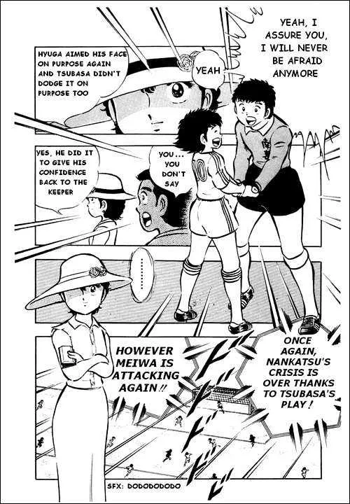 Captain Tsubasa - Page 9