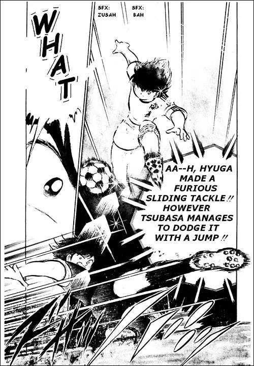 Captain Tsubasa - Page 13