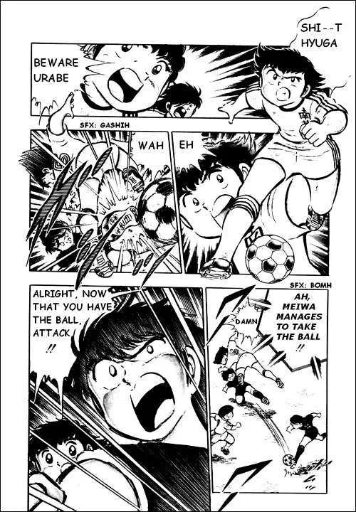 Captain Tsubasa - Page 4