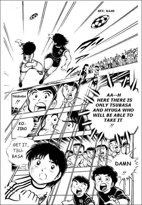 Captain Tsubasa - Page 8