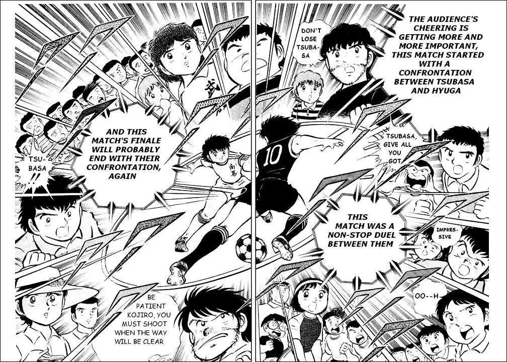 Captain Tsubasa - Page 11