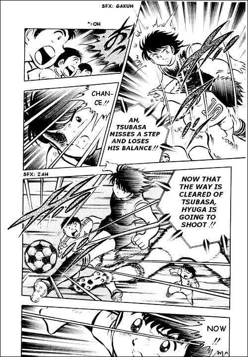 Captain Tsubasa - Page 12