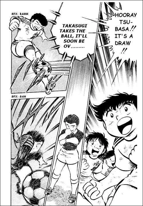 Captain Tsubasa - Page 14