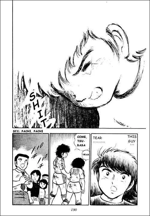 Captain Tsubasa - Page 19